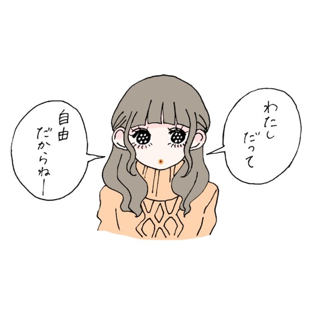 イラストレーター・ふゅの恋愛クリニック【第8回】「別れてからも仲がいい元カレに嫉妬!?離れる決断ができるお言葉を…！」