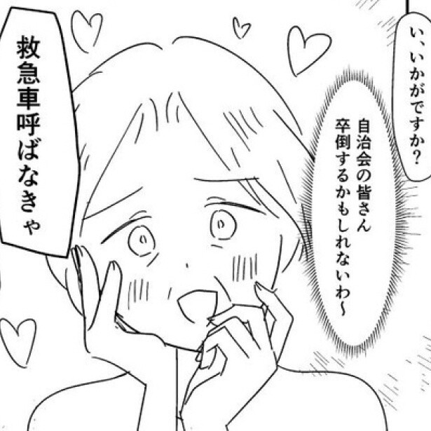 私(18歳)の親友は60歳マダム!?彼女の亡き娘の「やりたいことリスト」に2人で挑戦！友情に歳の差なんて!!【著者に聞く】