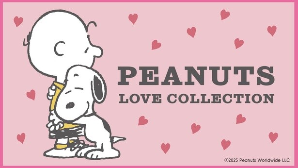 【GU】「スヌーピー」新作コレクションはLOVEがテーマ！ハートニットやサテンパジャマなど全7型が2月7日発売