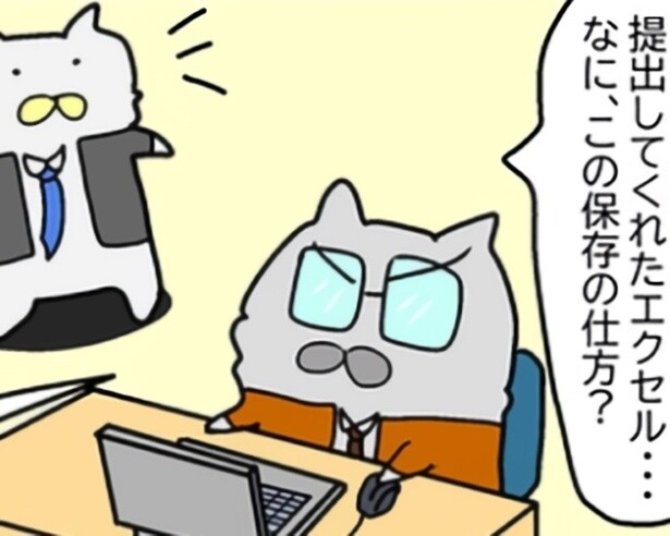【常識とは？】「普通、エクセルはこう保存するよね」その“普通”は世間一般の“普通”なのか？マナーや常識を問う【作者に聞く】