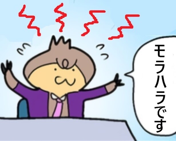「ハラスメントだ」は言ったもん勝ち…？それ「逆ハラ」では！仕事も人間関係もまさに“ハラハラ”な時代【作者に聞く】