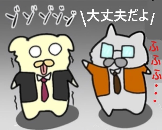 【昭和の根性論】「苦労は買ってもせよ」は正しい？「買わずに済むなら買いたくない」と本音がポロリ【作者に聞く】