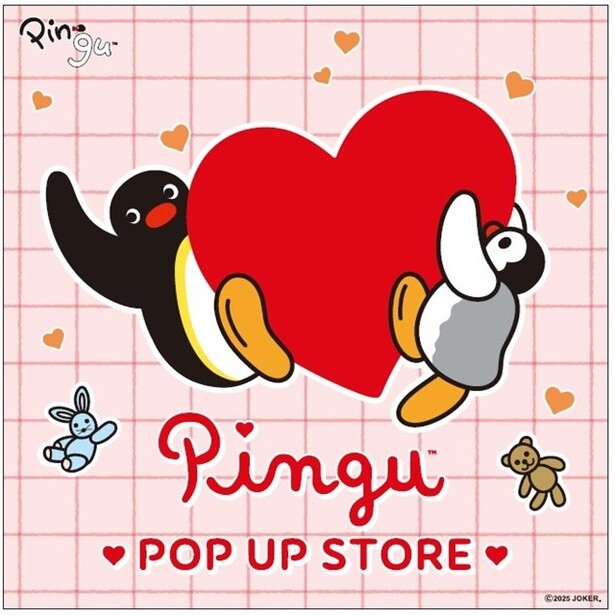 バレンタインを彩る「ピングー」ポップアップストアをそごう千葉店で初開催！タキシードサムとのコラボなど約200アイテム