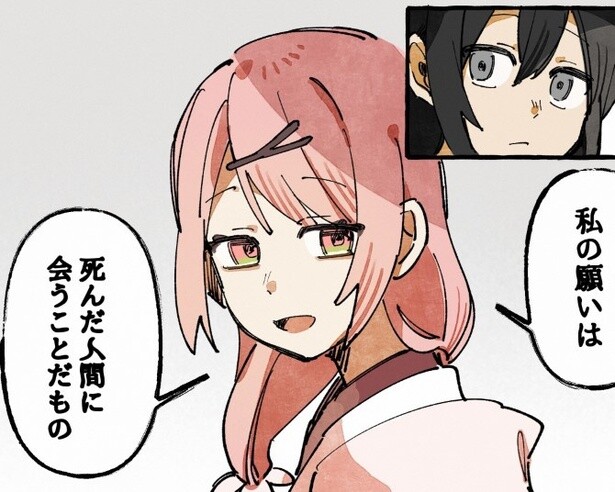 【泣ける漫画】「私の願いは、死んだ人間に会うことだもの」桜にまつわる悲しく美しい話に心洗われる【作者に聞く】