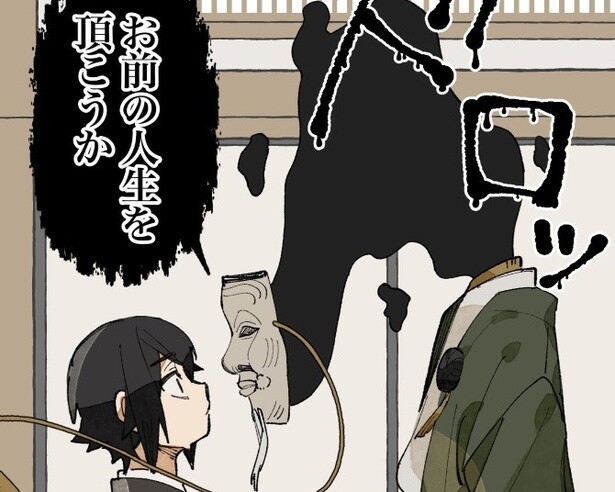【泣ける漫画】供養を頼まれた“お面”は人間を恨んでいた…!?本当は愛したかった悲しい物語【作者に聞く】