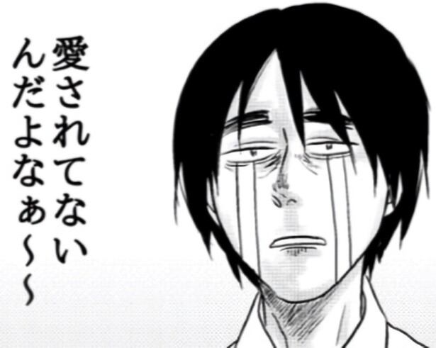 「誰にも愛されてないんだよな〜〜」40代独身男性サラリーマンが一念発起！人生がどう動き出すかに注目!!【作者に聞く】