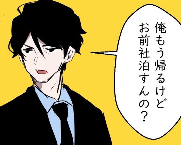 サラリーマンの好きな言葉は「有給、連休、大型連休」⁉︎深く読むと切ない「社畜あるある」に苦笑【作者に聞く】
