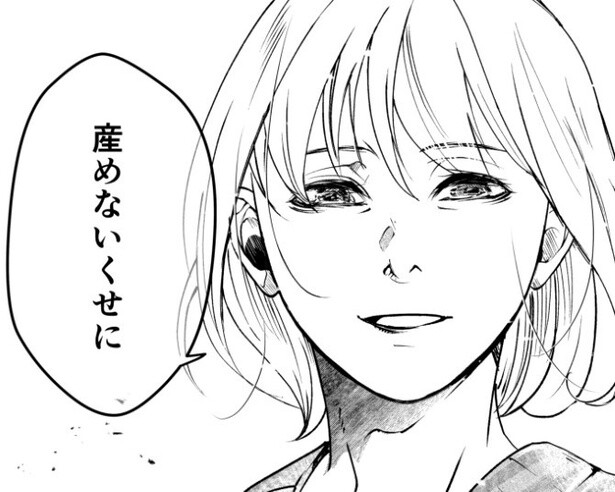 「産めないくせに」なぜこのセリフが生まれたのか!?「僕なら妊娠してみるけど」心ない男性の言葉への反撃【作者に取材】