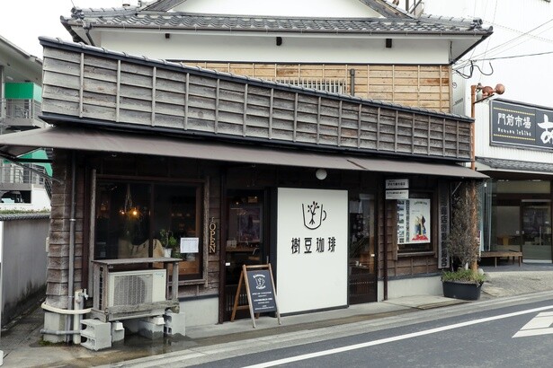 コーヒーで旅する日本／九州編｜軽い気持ちで飛び込んだコーヒーの道が教えてくれたもの。「樹豆珈琲」