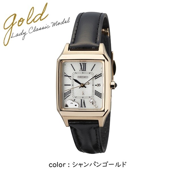 世界に限定600本！スヌーピーが文字盤を飾るPEANUTS誕生75周年記念SEIKO LUKIAコラボモデルの腕時計が発売
