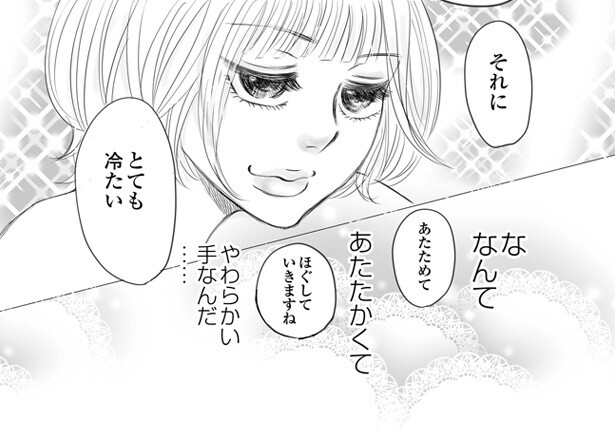 過去のトラウマから、気づけばパワハラ上司になった男。彼を癒やすメンエス嬢の一言とは？【作者に聞く】