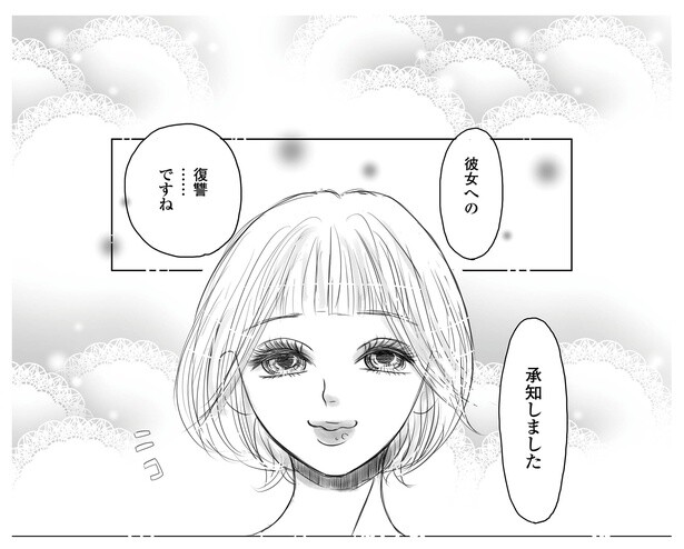 推しのアイドルに彼氏がいると知った童貞男。復讐のためメンズエステに来店!?【作者に聞く】