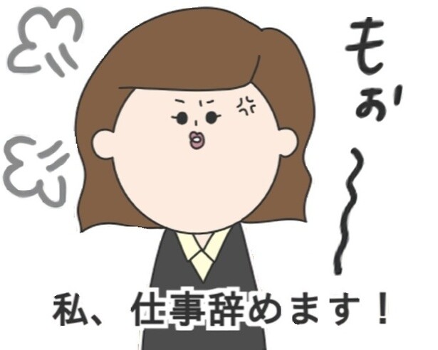 ちょっと叱っただけで逆ギレ！すぐに「仕事辞めます!!」と言うOLの取り扱い方法に苦戦!!【作者に聞く】