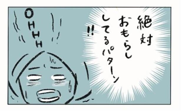 【外出先で大ピンチ】「絶対おもらししてるパターン!!」女性だったら誰しも共感できるあの瞬間、ピンチを救われた実話【作者に聞く】