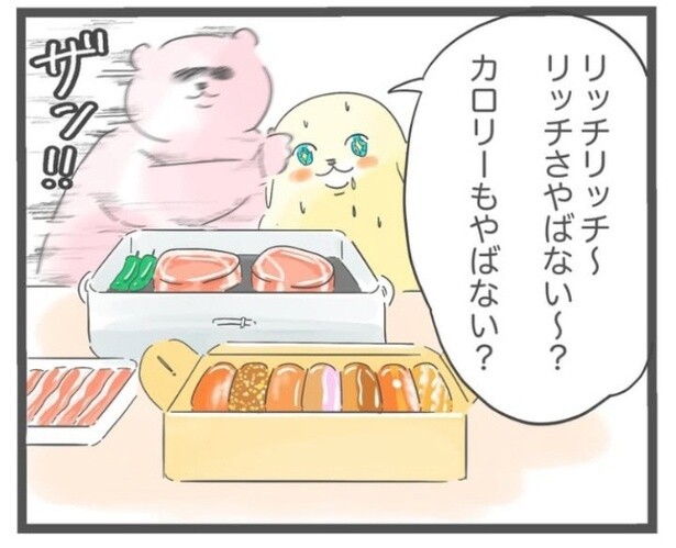 しっかりご飯を作った日に限って、夫からハイカロリーなお土産が...！食べるの大好きな夫婦の日記に「わかります！」「幸せが伝わってくる」の声【作者に聞く】
