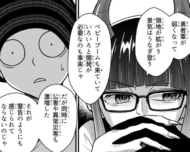 病人と病魔のラブコメ!?「あんたには消えてほしくない!!」自身の病気の根源である魔王を嫌いになれず…【作者インタビュー】