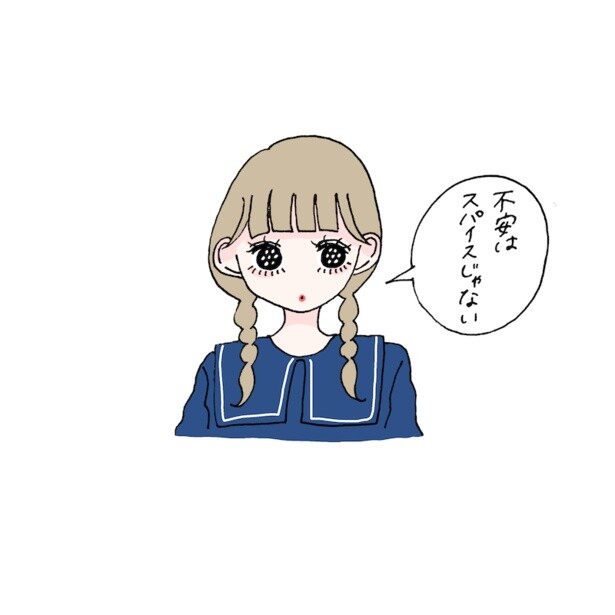 「バーのスタッフに片想い…営業を疑っちゃうけど、でも好き！」イラストレーター・ふゅの恋愛クリニック【第10回】