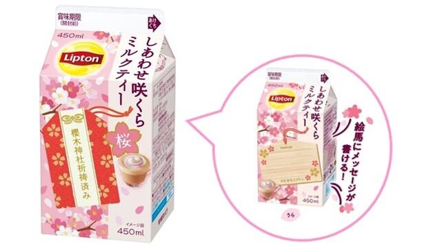 パッケージにご祈祷!?挑戦する人の背中を押す「リプトン しあわせ咲くらミルクティー」が発売中！