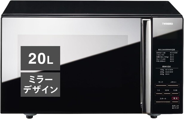 インテリアに馴染むスタイリッシュなデザイン！シンプル操作で使いやすい【ツインバード】の電子レンジがAmazonで販売中‼