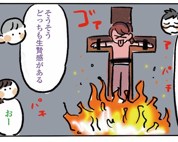 花が臓物っぽく見えて生々しい楽しい俳句？躁うつ病×俳句の新感覚コミックをガチ解説してみた【作者に聞いた】