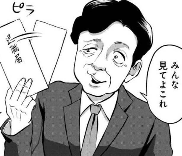 「お前みたいなポンコツ雇うとこない」退職届が受理されない!?そんなときは「退職代行！」パワハラ上司や会社の違法性を弁護士がしっかり応対【作者に聞く】