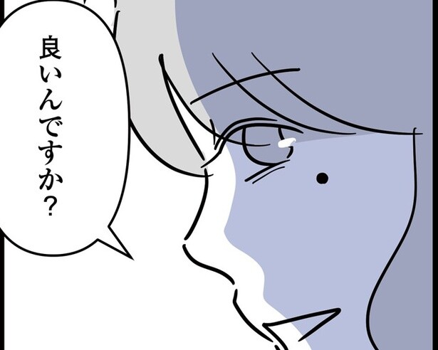 不倫相手の上司を盾に、仕事を押し付けてくる後輩。「理不尽だけど逆らえない…」【作者に聞いた】