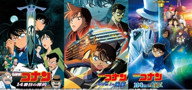 金ロー3週連続「名探偵コナン」祭り開催！昨年大ヒット「100万ドルの五稜星」もノーカット初放送