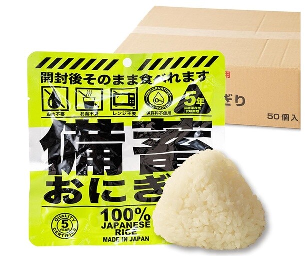 国産米100%使用。いざという時の頼れる味【サイロフィ】の備蓄おにぎりがAmazonに登場中‼