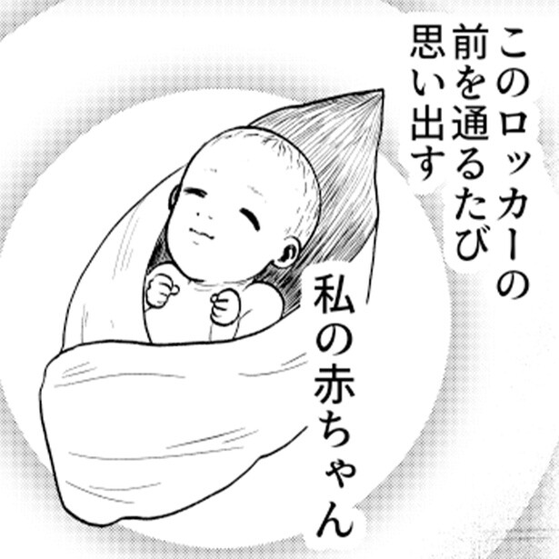 【都市伝説】コインロッカーに赤ちゃんを置き去りにする母親!?成長した娘と偶然再会するも意外な展開に衝撃【著者に聞く】