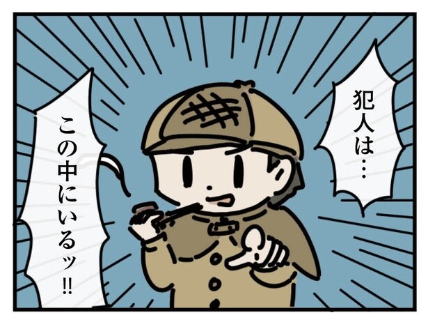 「鳩のフンが降ってくることを想像してください」日常生活のテンションを自在に操る斬新な思想とは？【作者に聞いた】