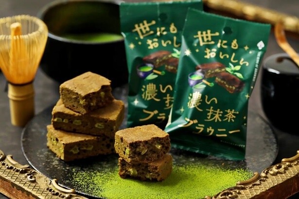 ブランド史上最高濃度の抹茶フレーバー「世にもおいしい濃い抹茶ブラウニー」が登場！“おいしい濃さ”への工夫は？