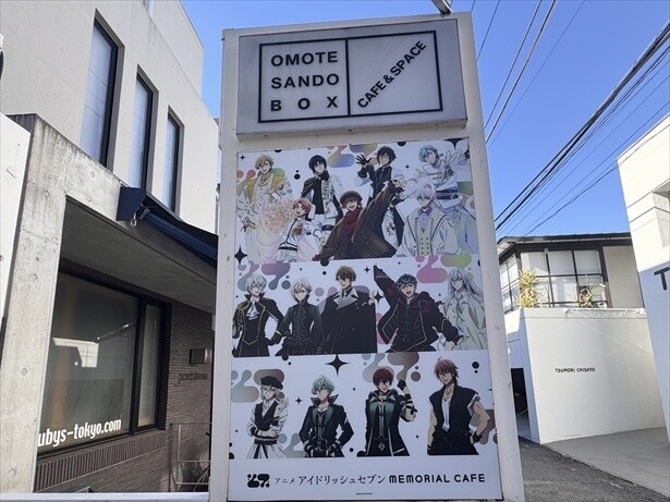 推しに囲まれる幸せ空間！「アニメ アイドリッシュセブン～MEMORIALCAFE～」に推し活経済評論家・横川楓が行ってみた