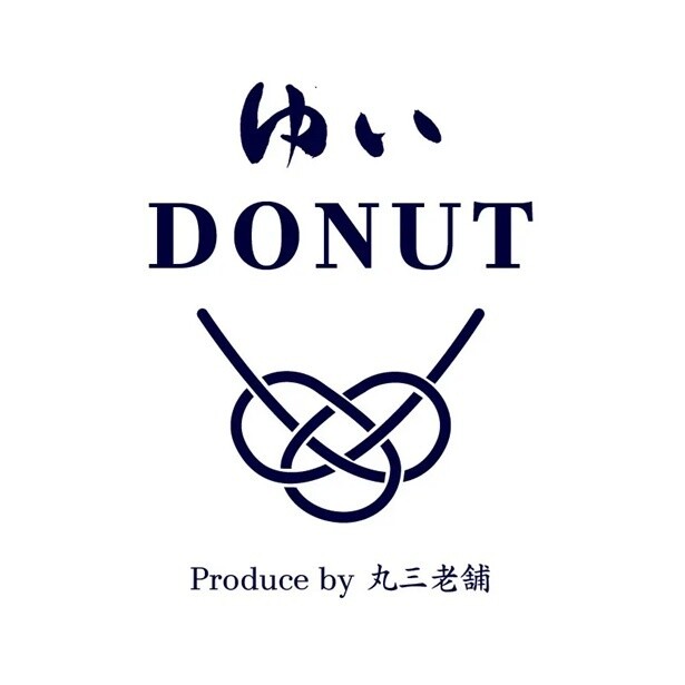 和×洋の夢の組み合わせ！和風生ドーナツの専門店「ゆいDONUT」が東京にオープン！
