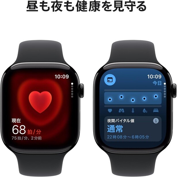より薄く、より軽く、より快適→【Apple Watch】Series 10が異世界級プライス！Amazonなら8％OFF
