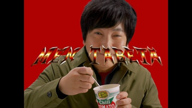 「ウメハラがぁ！画面端ぃ！」伝説の“電波実況”をWEB CMでオマージュ　日清食品が仕掛ける「よくわからないけど、なんか面白い」CMの狙い