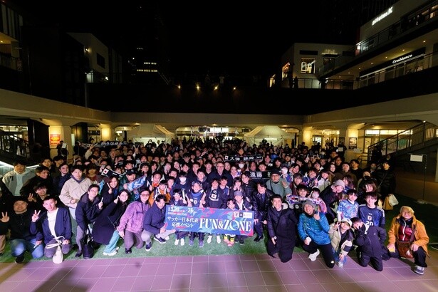 世界最速でW杯出場を決めた興奮を共有！3月25日まで名古屋「Hisaya-odori Park」でサッカー日本代表応援イベント「FUN＆ZONE」を開催中