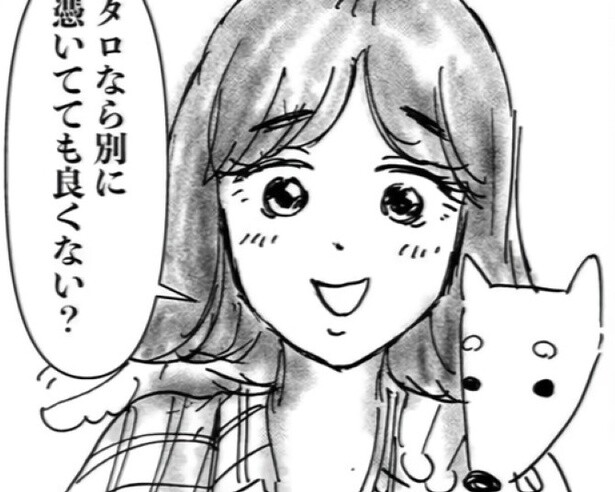 「犬が憑いているみたいで…」除霊に行ったら“できない”と断られたが「最後のどんでん返しがすごい」【著者に聞く】