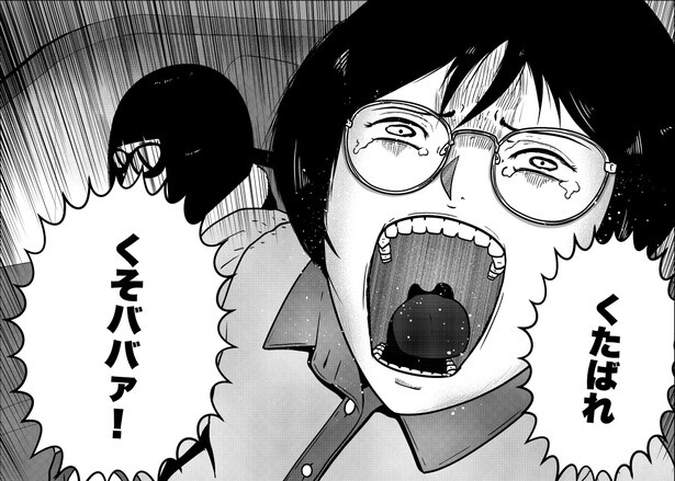 宗教にハマった母親に「くたばれくそババァ」と言い放つ二世信者の娘→人生を破壊された娘は「夜逃げ」を決意【作者に聞いた】