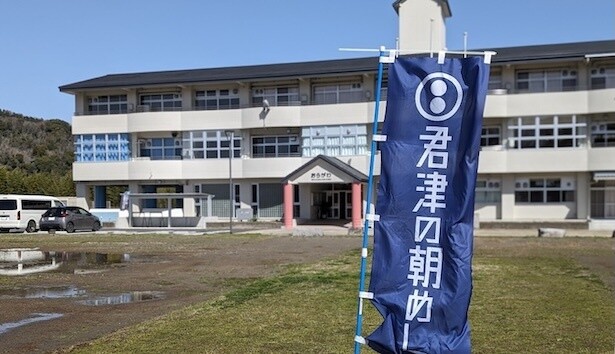 かまど＆羽釜で炊くご飯のおいしさを体感！大人気イベント「君津の朝めし」が予約受付をスタート