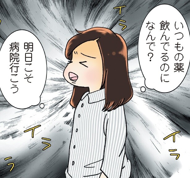 鼻の調子が悪いけど、忙しいから…と病院を後回し！がんが見つかり「早く行けばよかった」【漫画の作者に聞く】