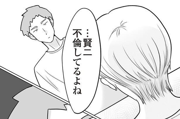 「不倫してるよね？」夫の不倫相手のSNSを見てもう我慢の限界！証拠を集め、夫に直接問いただす【著者に聞く】