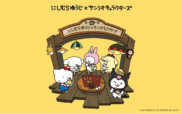 【にしむらゆうじ×サンリオキャラクターズ】全国のドンキ・アピタ・ピアゴ店舗にて限定販売中！全25アイテムを紹介