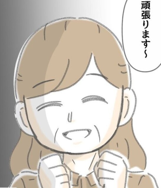 【実話】パワハラや嘘のクレームをでっちあげ→人当たりのいい同僚が、上司に嘘の報告をして私が悪者に…！【作者に聞いた】