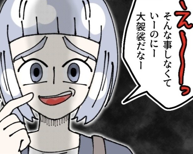 「またこの子？」子どもを置き去りにする無責任ママ…注意しても「え～大袈裟だなぁ～」【作者に聞く】