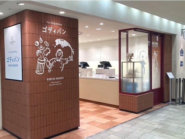 東海初出店＆世界2号店目！ゴディバのベーカリー「ゴディパン」が名古屋にオープン