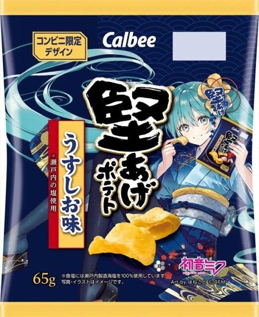「堅あげポテト」のパッケージが「初音ミク」に!?異色のコラボの理由は？
