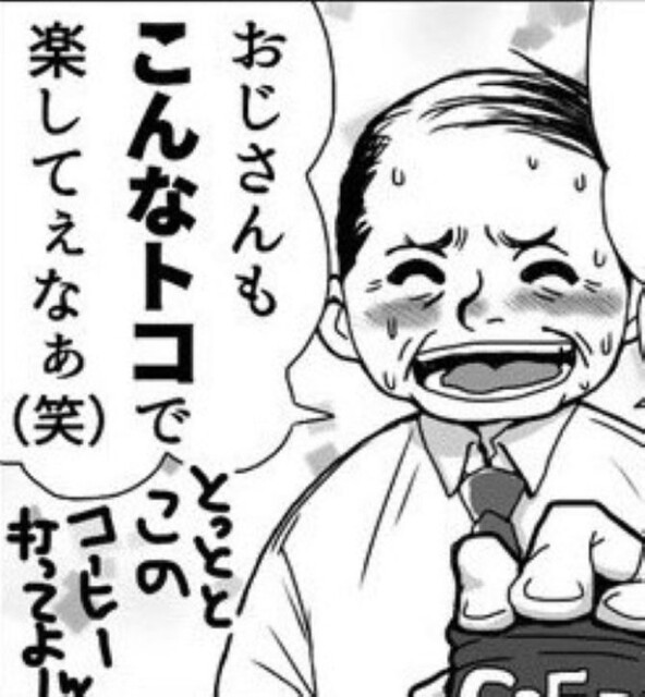 猛暑日「いいよな、涼しいスーパーで立ってるだけ」とレジで嫌味を言う客… 「店員と客」という立ち位置の違いで、なぜクレームばかり言われるの？【著者に聞く】
