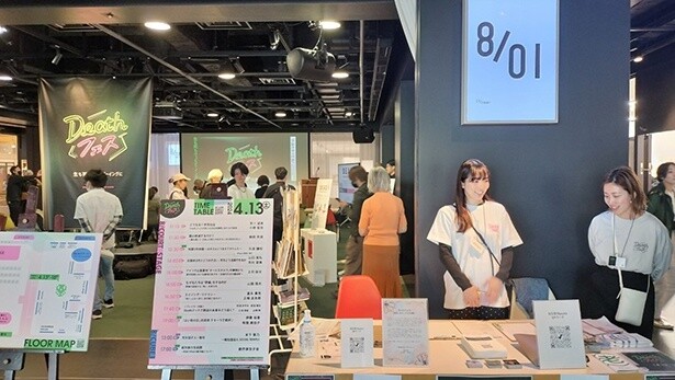 “死”をカジュアルに体験できるイベント!?「Deathフェス」がパワーアップして渋谷ヒカリエで開催