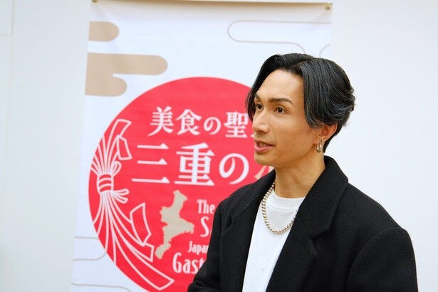 EXILE 橘ケンチが三重の美食と地酒を語る！「みえガストロノミーツーリズム 商談会」をレポート