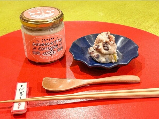 予約2年待ち「食堂とだか」の味を手軽に！成城石井で「食堂とだか 甘納豆チーズ」が買える！